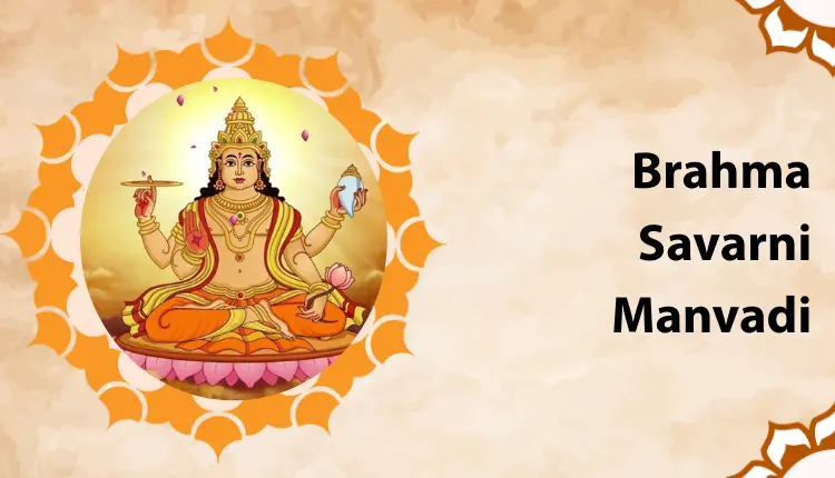 Brahma Savarni Manvadi festival