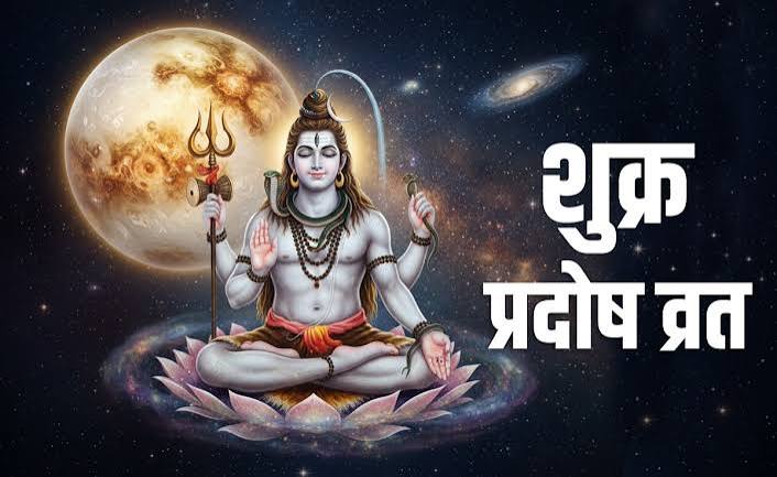 Shukla Pradosh Vrat festival