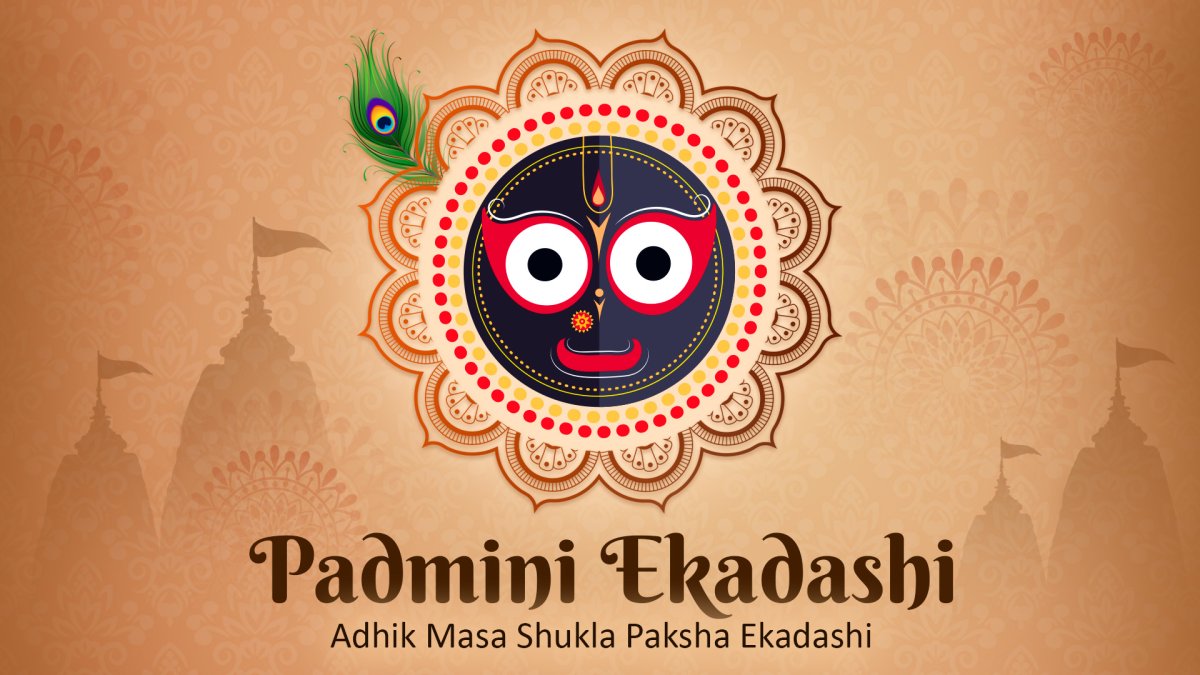 Padmini Ekadashi festival